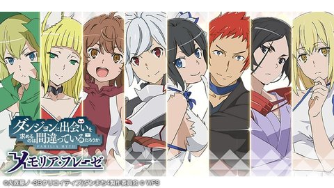 ダンまち メモリア・フレーゼ 複製原画 豊穣の酒場 2025年最新】ダンジョン 複製原画の人気アイテム - メルカリ