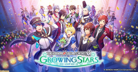 アイドルマスター SideM GROWING STARS: おふあぷっ！（Girl's Side）